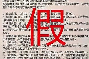 威利-格林：勇骑总决我曾近距离看欧文 我见过的最强终结者之一