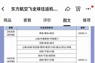 开云app官方客户端截图4